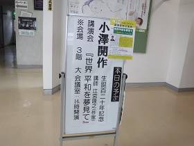 遠藤ひろしの動き